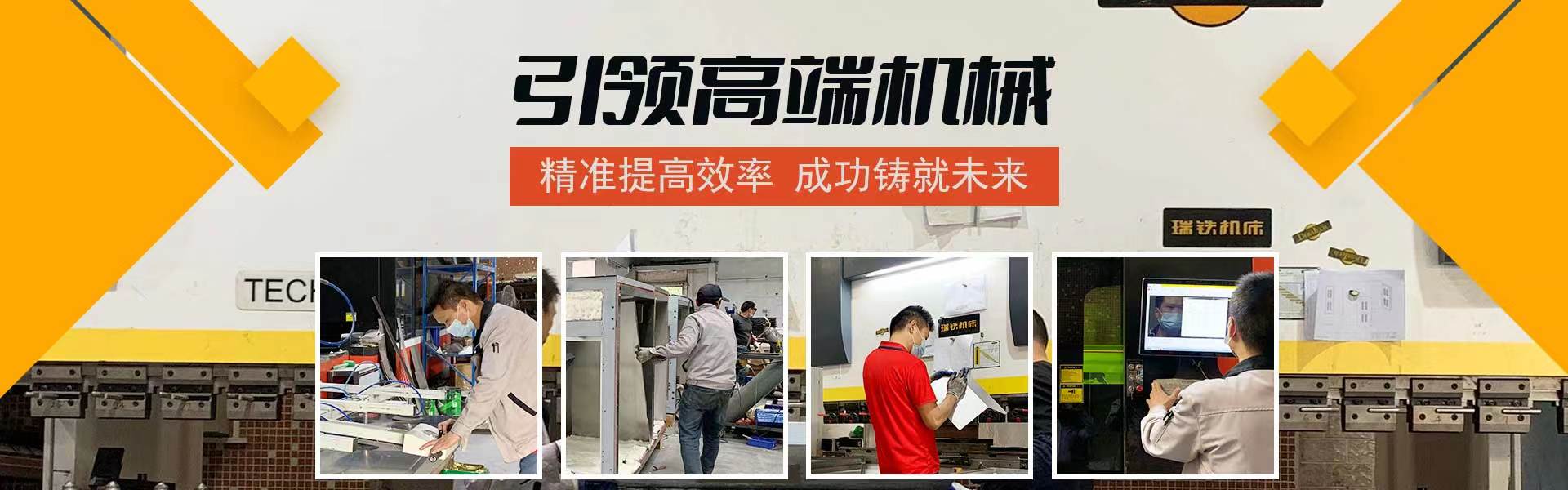 研發(fā)、生產(chǎn)、銷(xiāo)售大型烘箱、五金制品、通用機(jī)械設(shè)備、熱交換器、干燥設(shè)備